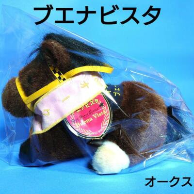 Plush Toy Avanti Buena Vista Race Horse Series Uma Musume 9.8
