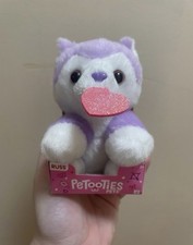 NEW Russ Petooties Pets Series 33 195 Val Friends Purple Husky Heart Plush