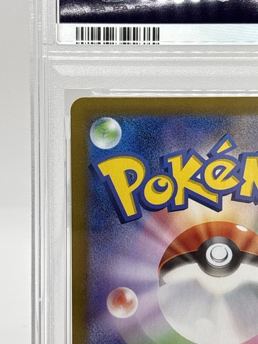 2025 POKEMON JAPANESE SV9A-HEAT WAVE ARENA #086 ETHAN'S HO-OH EX PSA 9 - Picture 9 of 12