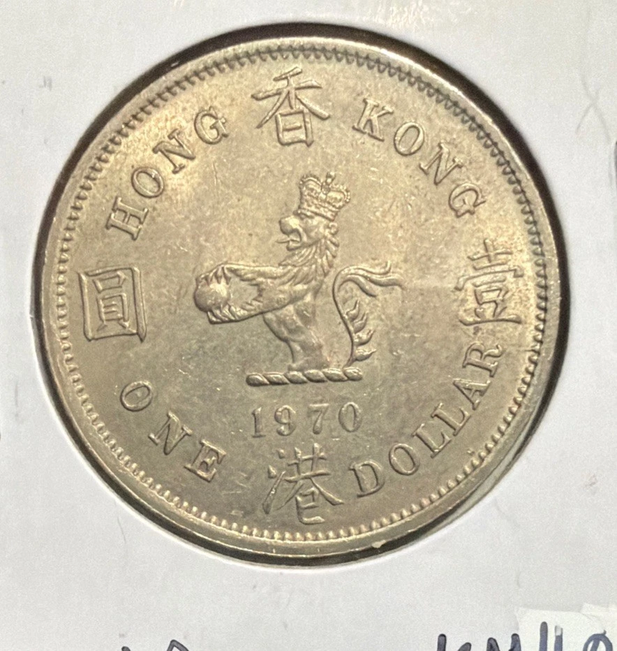 1970 香港硬币| eBay