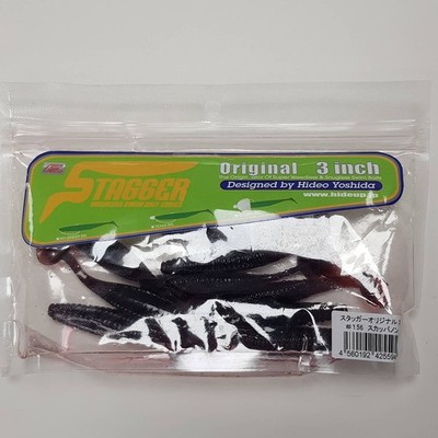 Hideup Stagger Original Gummifisch #156 Sukkappanon Gummiköder Barsch Zander