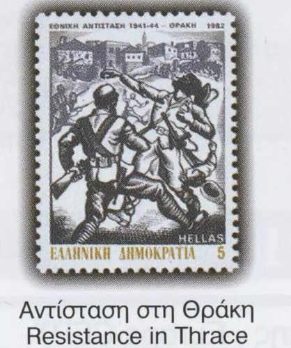 Greece 1982 National Resistance 1941-1944 Kaisariani Gorgopotamos Kalavryta FDC - Picture 8 of 12