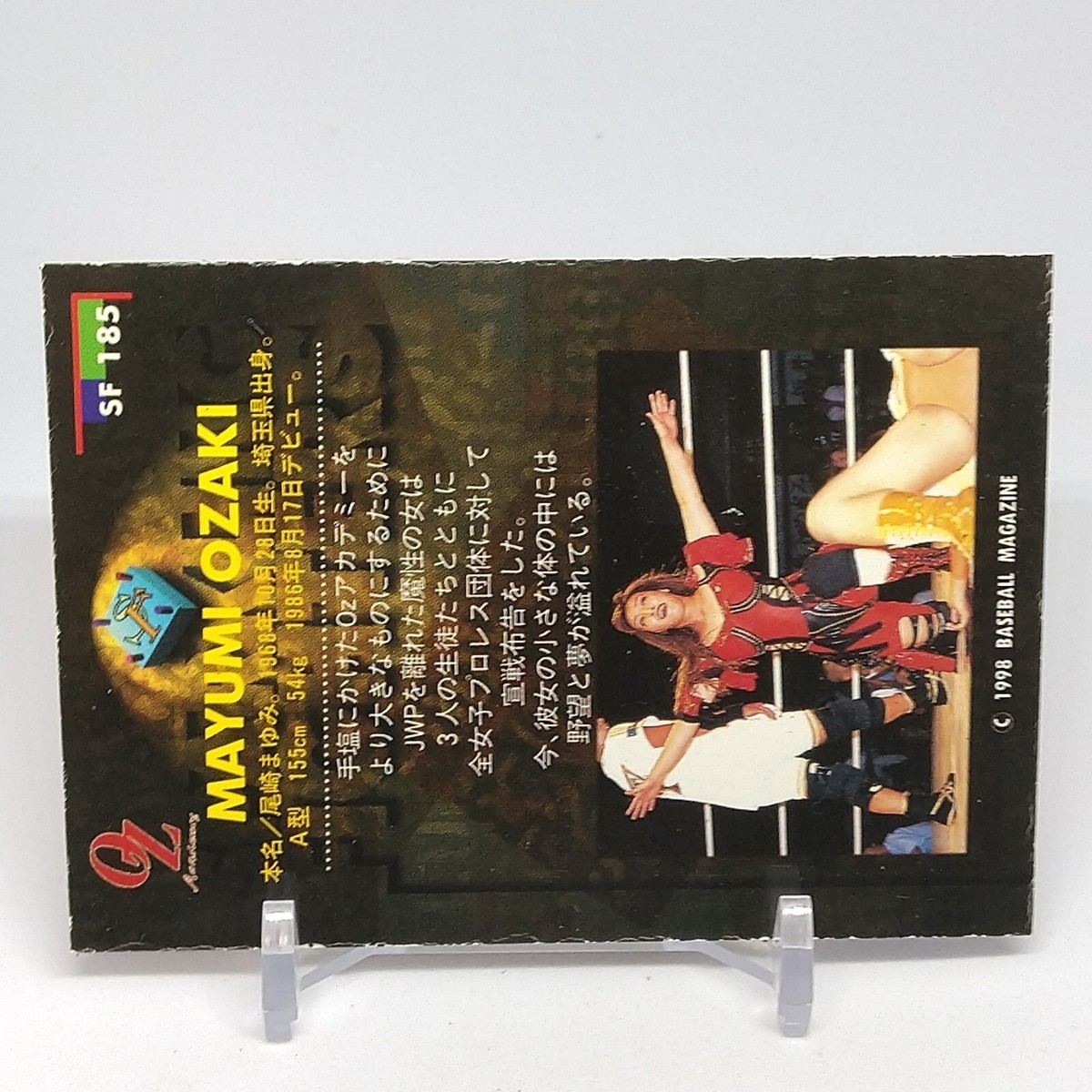 Mayumi Ozaki Oz Academy Women Pro Wrestling Sparking Fighters No
