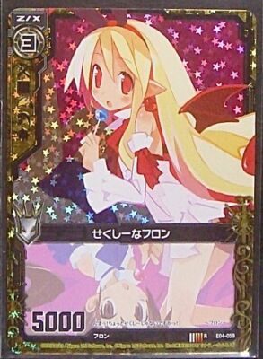 ななEX Z/X TCG E04-059 RH Freon Holo Disgaea Card JAPANESE | eBay