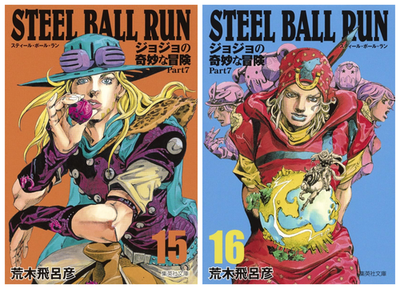 JoJo Steel Ball Run Part 7 Vol.1-16 Complete Box Set Manga