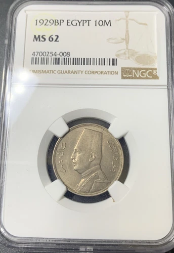 Egypt AH1348 1929BP 10 Milliemes /Km347 /NGC MS62 / Nice King Fuad I Coin!