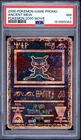Ancient Mew Pokemon 2000 Movie Game Movie Pokemon PSA 7