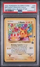 POKEMON BIRTHDAY PIKACHU 2021 CELEBRATIONS CLASSIC COLL. #24 HOLO PSA 9
