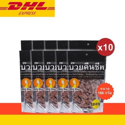 10x Preserved Dry Elixir Plum Chewy Sour Thai Fruit Soft Snack Mag Mag 186 g