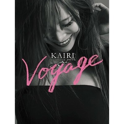 KAIRI 1st STYLE BOOK Voyage Women Pro Wrestling Official Japan