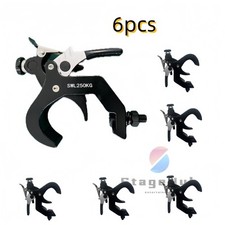 6pack 45-60mm Light Hook 250kg Heavy Duty Truss Clamp For stage Dj Effect Light