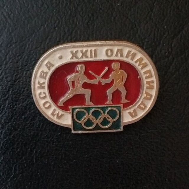 1980 Fencing XXII Olympic Games Moscow Soviet Pin Badge Sport FIE USSR 1980 Fencing XXII Olympic Games Moscow Soviet Pin Badge Sport FIE USSR