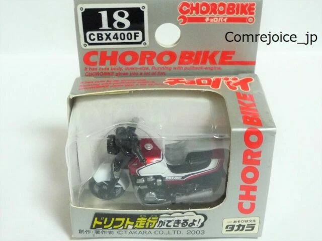 Honda Plástico 1:8 Escala Carros, caminhões e vans