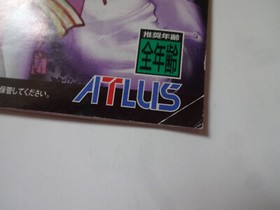 Princess Crown Sega Saturn SS 1997 ATLUS T-14418G w/Obi Manual NTSC-J From Japan