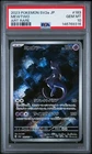 2023 POKEMON JAPANESE SV2A-POKEMON 151 ART RARE #183 MEWTWO PSA 10