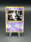 Mew Glossy No 151 Pokemon Japanese CD Promo Vending Series Vintage Card TCG RARE