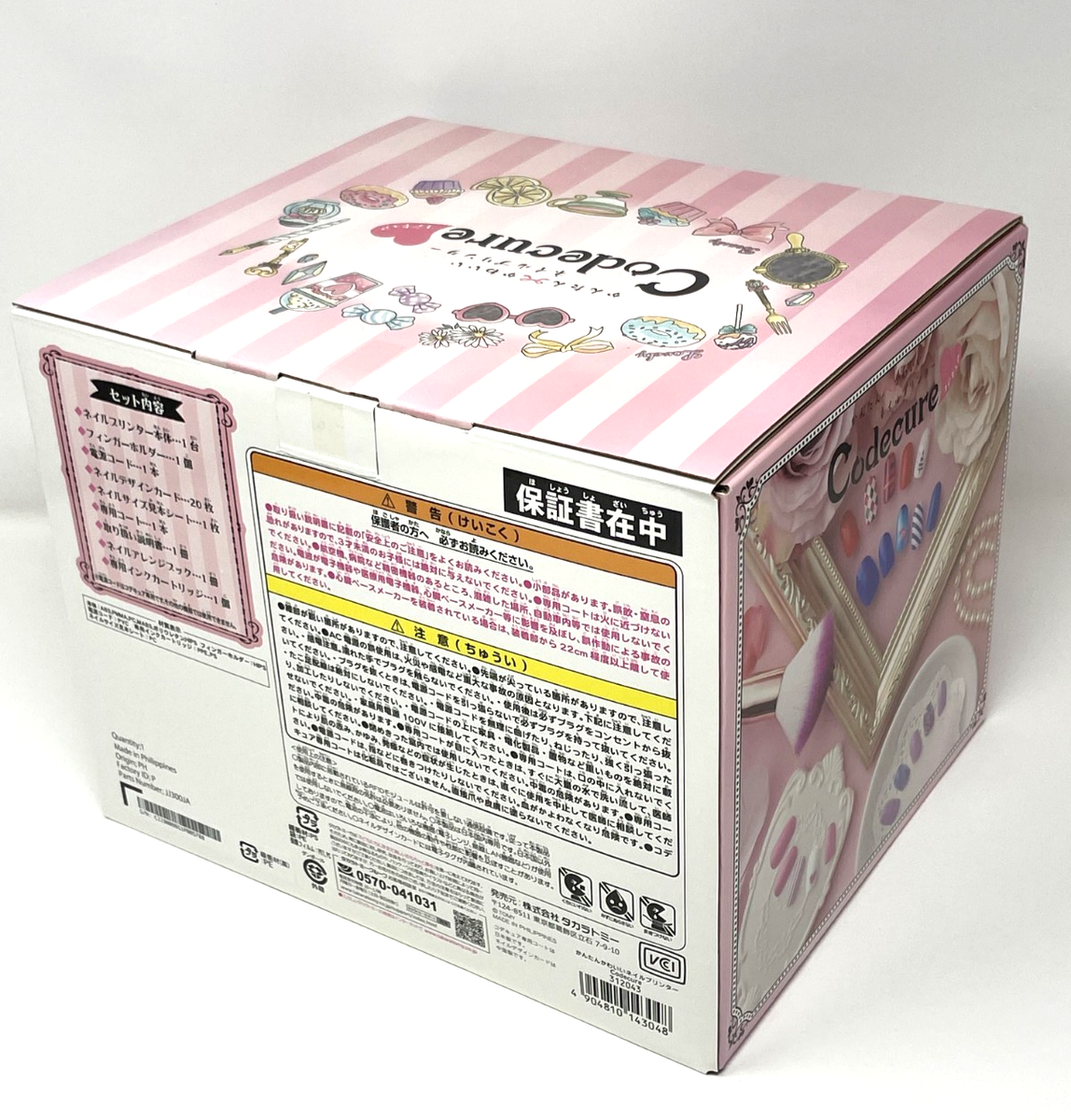 TOMY  ネールアート Takara Tomy Nail Art Printer Codecure Easy and Cute 120 Designs