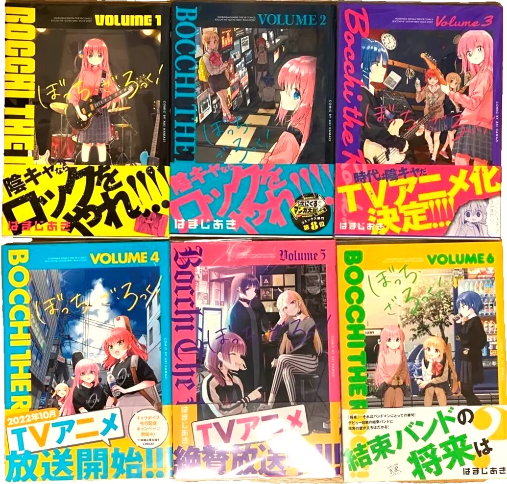 Bocchi the Rock Japanese Tankobon Vol.1-6 Latest Full Set Manga Comics NEW