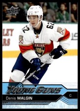 2016-17 Upper Deck Young Guns Denis Malgin Rookie Florida Panthers #233 R117