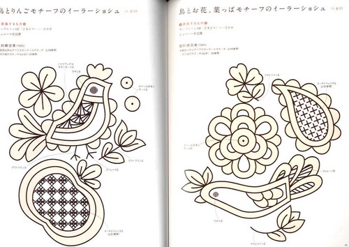 Transylvania Folk Art Cute Embroidery - Japanese Craft Book - Picture 9 of 9
