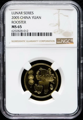 2005 CHINA YUAN LUNAR SERIES ROOSTER NGC MS65,China coin