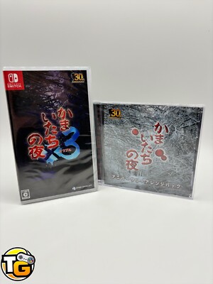 Kamaitachi No Yoru X 3 + CD - Nintendo Switch NEU & OVP *Japanisch* Visual Novel