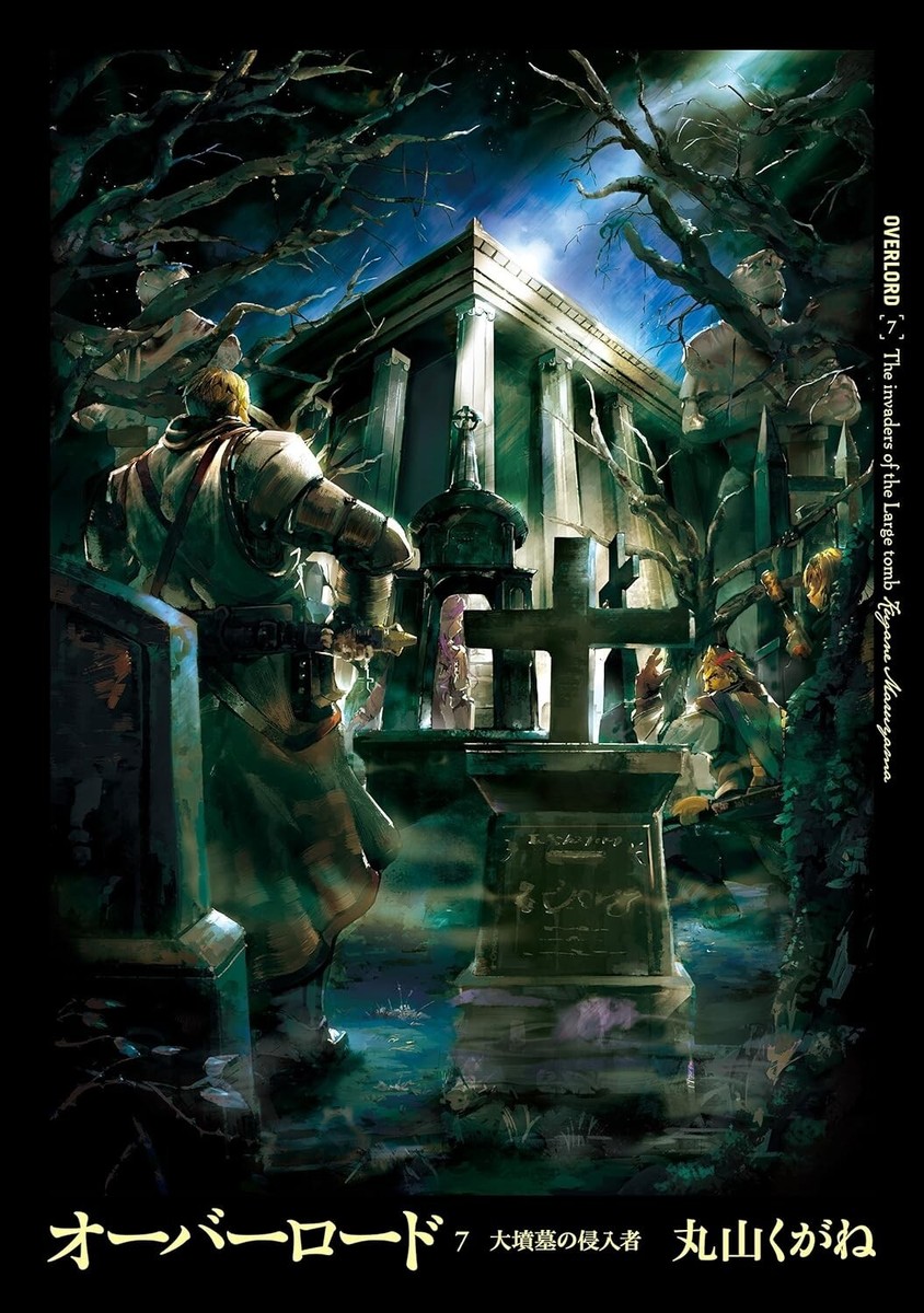 Overlord Vol.1-16 Latest Full Set Japanese Ver Light Novel Used