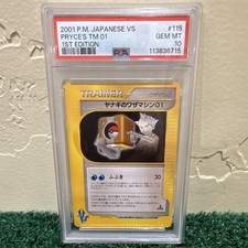 2001 Pokemon VS Series Pryce's Technical Machine TM 01 #115/141 Japanese PSA 10