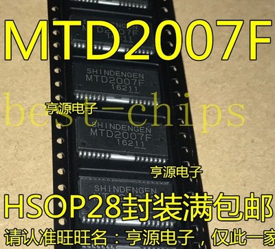 5PCS MTD2007F SOIC-28 Constant Control Function Fixed Frequency PWM Contr  #pk