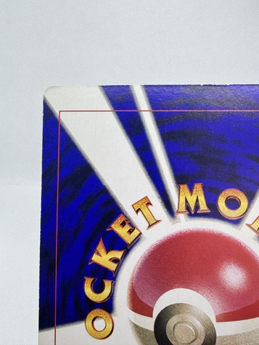 Mewtwo Strikes Back Corocoro Movie promo Jumbo Card 1998 Excellent Japanese - Picture 10 of 18