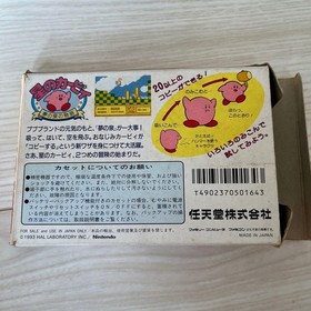 Kirby's Dream Land Famicom Cassette Box Instruction Manual Sticker Strategy