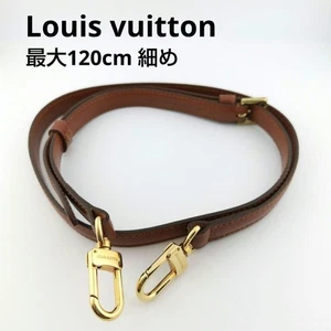 Nouveau Louis Vuitton Sangle en cuir brun avec matériel doré