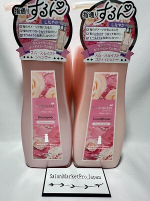 Samourai Woman White Rose Smooth Moist Shampoo 450ml & Conditioner 450g Japan