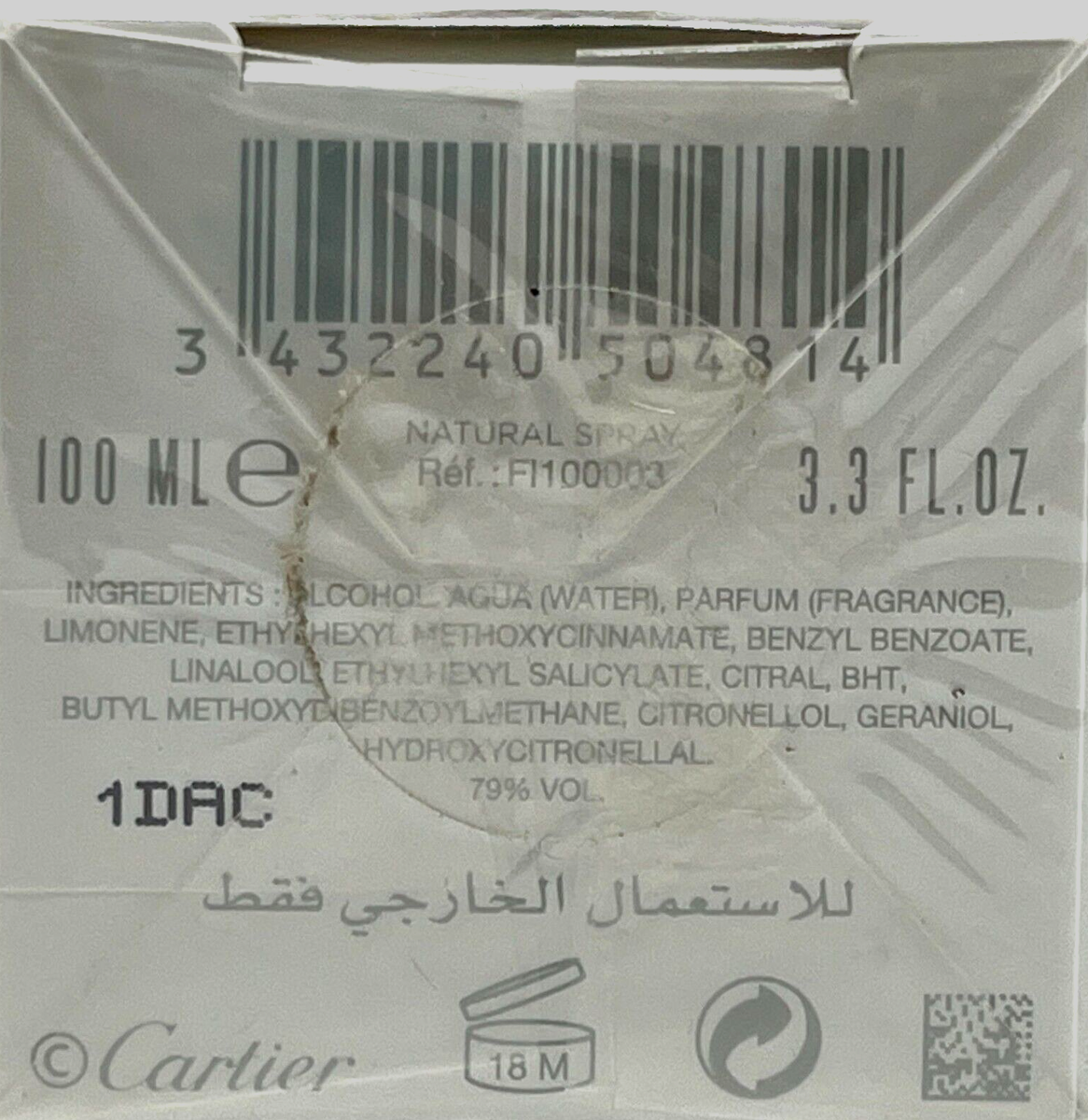 CARTIER RIVIERES DE CARTIER LUXURIANCE EDT SPRAY UNISEX 3.3 Oz