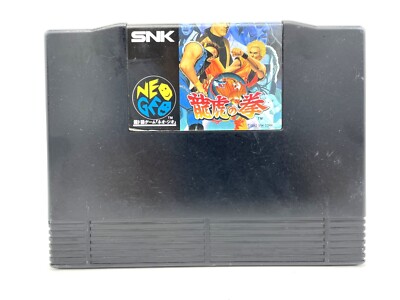 [ネオジオ] 龍虎の拳 ROMカートリッジ Neo Geo AES Art of Fighting / Ryuko no Ken Rom Cartridge Only SNK