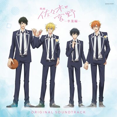 CD] Movie Sasaki and Miyano: Graduation Arc Original Sound Track