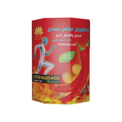 2X Lotus Organica Massage Natural Colocynth &chili Pain Killer Ointment 150 gm