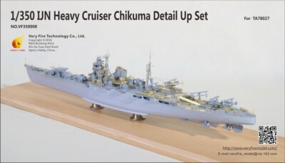 Very Fire 1/350 Japanese Cruiser Chikuma Detail-up set for Tamiya kit #78027