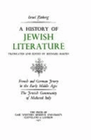 History Hardcover Nonfiction Books in Hebrew