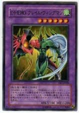 VJC-JP008 - Yugioh - Japanese - Elemental HERO Flame Wingman - Parallel