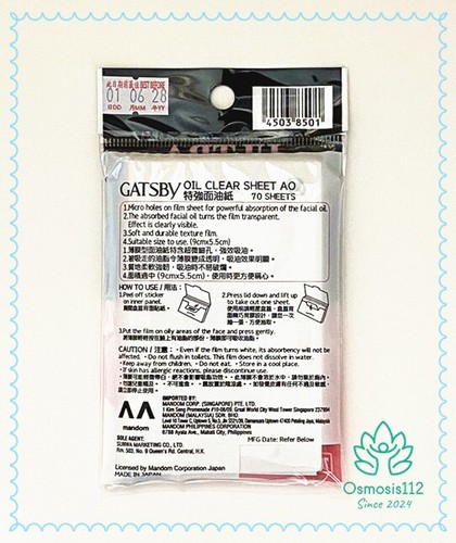 (Pack of 20) Gatsby Oil Clear Sheet High Power Super Absorbent Total 1400 Sheet - Picture 2 of 2