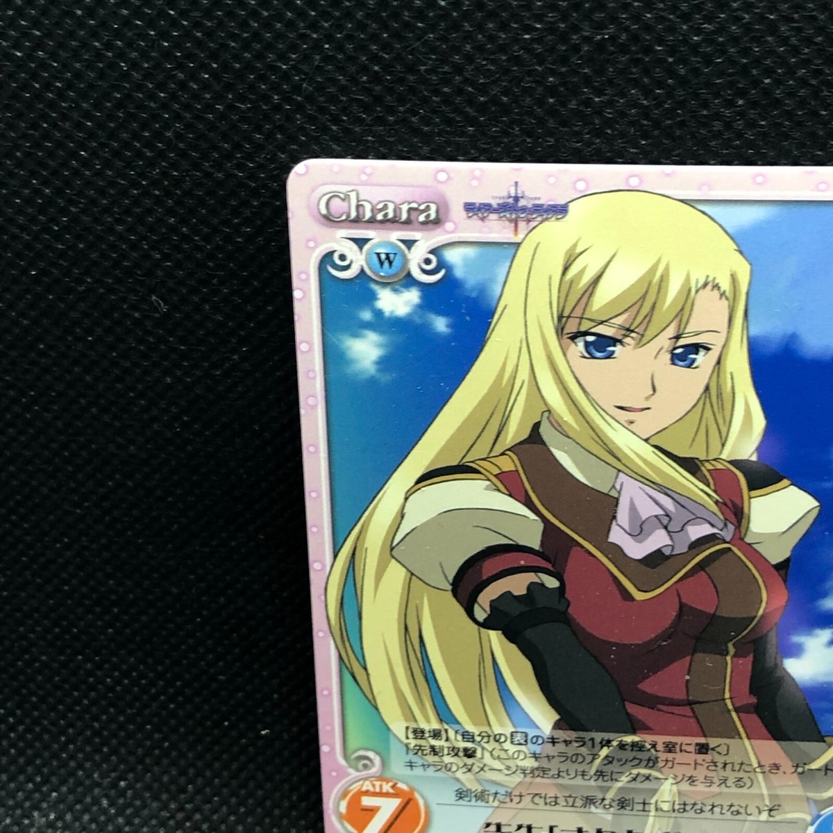 (未使用･未開封品)DX Tears to Tiara オクタヴィア Octavia Tears to Tiara AP-114C Card TCG Chaos Japanese Japan