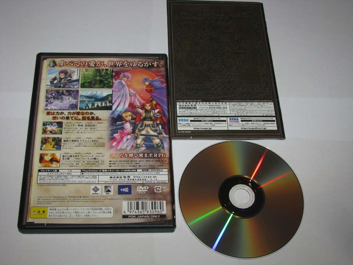 Shining Force Neo (Japanese version) Playstation 2 PS2 Japan