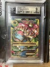 ~ESP~ SPANISH BGS 9 M Venusaur EX Evolutions 100/108 Pokemon Card