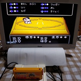 FACE Chiyonofuji Ginkgo Famicom Toy #c1421e