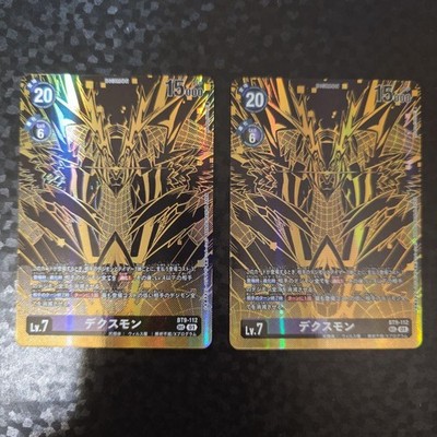 Digimon Card Game Dexmon Parallel PB21 Tamer's Evolution Box (2 Cards)