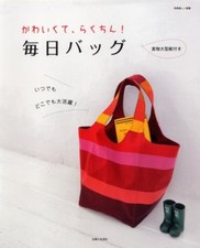 KAWAII EASY BAGS Japanese Pattern Book Sewing