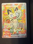 Meowth ex 121/088 Me03: Perfect Order Holo