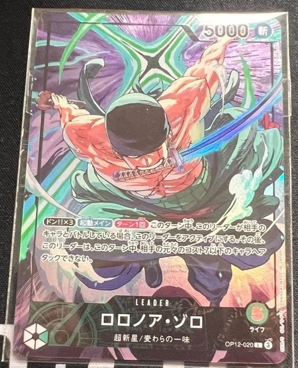 Zoro OP12-020 L Parallel Leader Promo One Piece Card Japanese Near