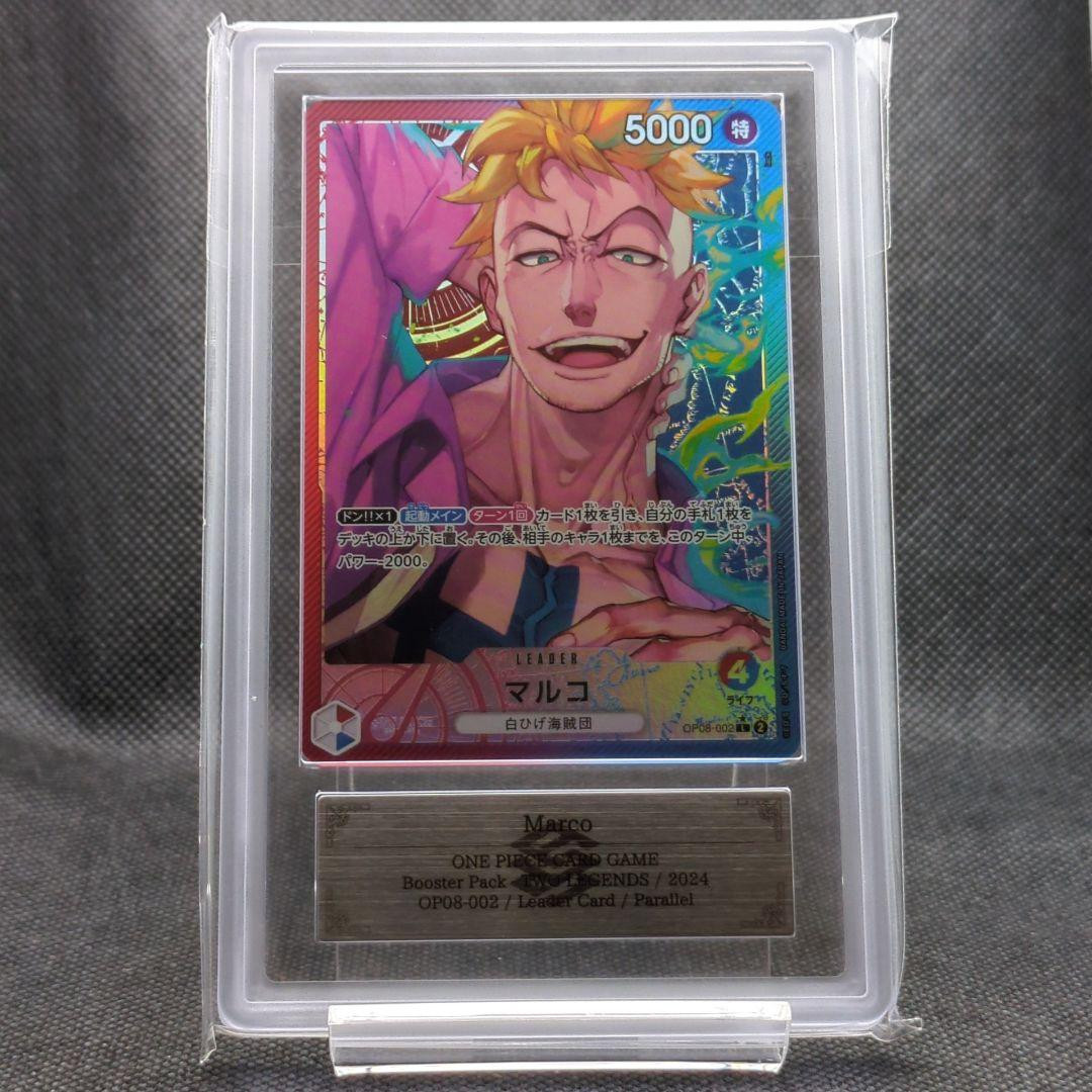 One Piece Card Japanese ARS10+ Marco L Parallel OP08-002 One Piece Card Japanese ARS10+ Marco L Parallel OP08-002